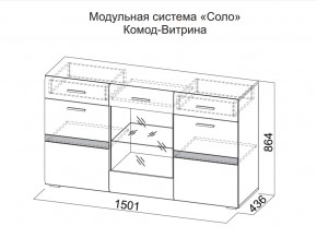 Комод-витрина в Югорске - yugorsk.магазин96.com | фото