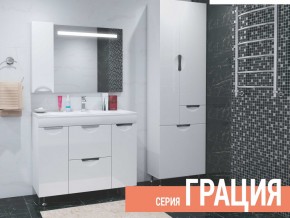 Комплект мебели для ванной Грация в Югорске - yugorsk.магазин96.com | фото