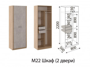 М22 Шкаф 2-х створчатый в Югорске - yugorsk.магазин96.com | фото