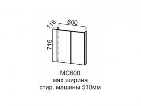 МС600 Модуль под стиральную машину 600 в Югорске - yugorsk.магазин96.com | фото