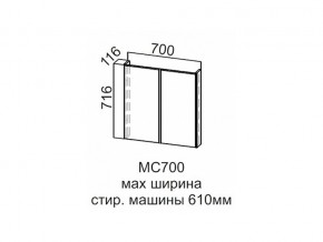 МС700 Модуль под стиральную машину 700 в Югорске - yugorsk.магазин96.com | фото