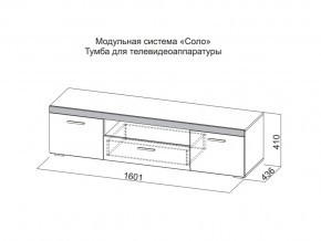 Тумба для телевидеоаппаратуры в Югорске - yugorsk.магазин96.com | фото