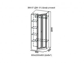 ВМ-07 Шкаф угловой в Югорске - yugorsk.магазин96.com | фото